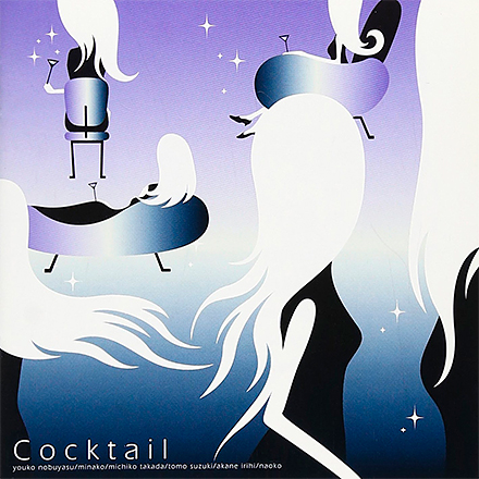 Omnibus Album『Cocktail』