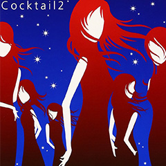 「Cocktail II」